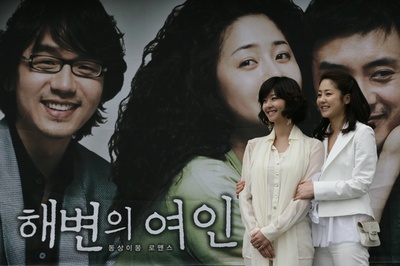 海边的女人剧照的剧照