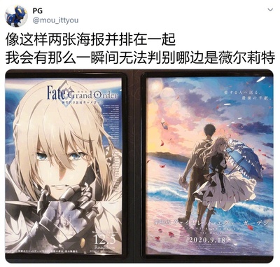 命运/冠位指定 第六章：神圣圆桌领域 卡美洛剧照的剧照