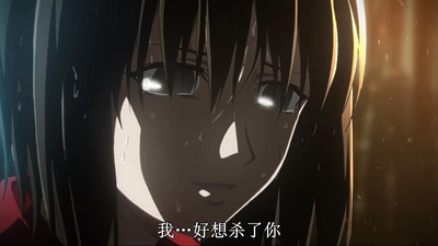 空之境界 第二章 杀人考察（前）剧照的剧照