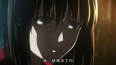 空之境界 第二章 杀人考察（前）剧照的剧照