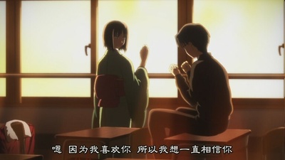 空之境界 第二章 杀人考察（前）剧照的剧照