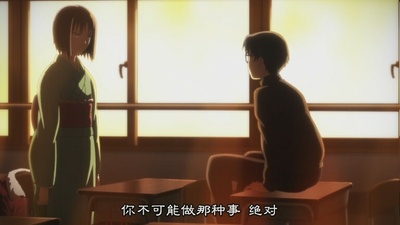 空之境界 第二章 杀人考察（前）剧照的剧照