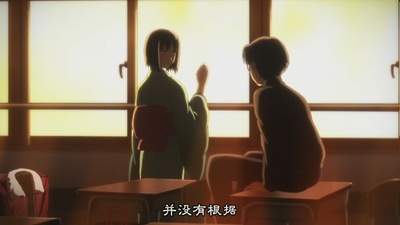 空之境界 第二章 杀人考察（前）剧照的剧照