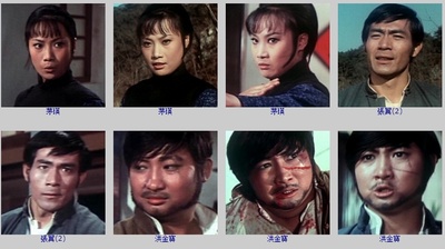 铁掌旋风腿剧照的剧照