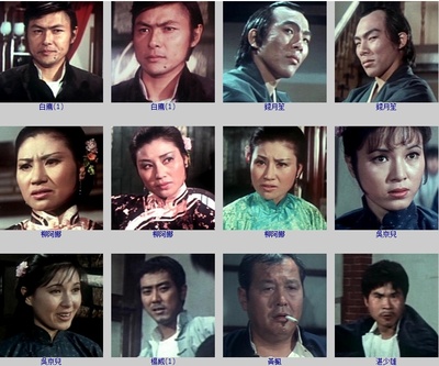 铁掌旋风腿剧照的剧照