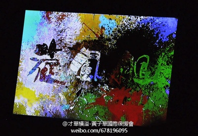 旋风腿剧照的剧照