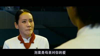 食客2：泡菜战争剧照的剧照