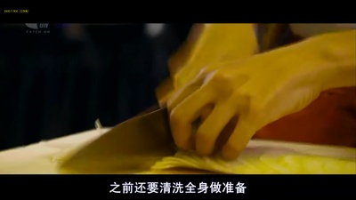 食客2：泡菜战争剧照的剧照