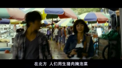 食客2：泡菜战争剧照的剧照