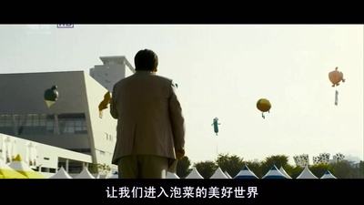 食客2：泡菜战争剧照的剧照