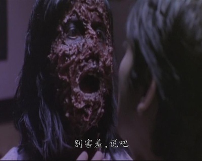 校园鬼降疯剧照的剧照