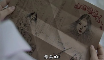 校园鬼剧照的剧照