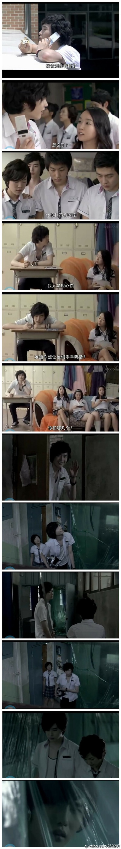 校园鬼剧照的剧照