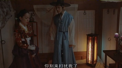 青春学堂2：寄生和野史剧照的剧照