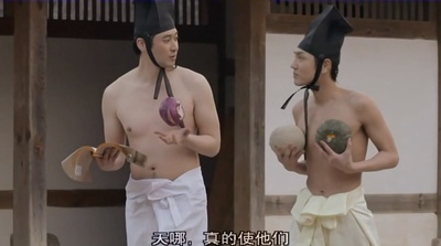 青春学堂2：寄生和野史剧照的剧照