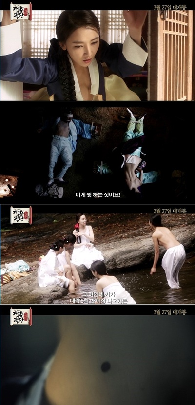 青春学堂剧照的剧照