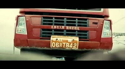 落跑老爸剧照的剧照