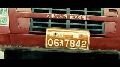 落跑老爸剧照的剧照