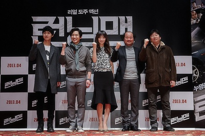 落跑老爸剧照的剧照