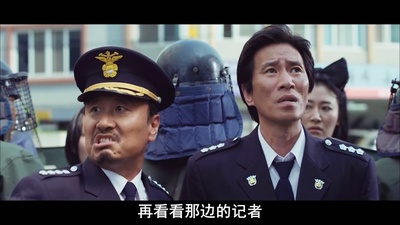 钢铁大吴剧照的剧照