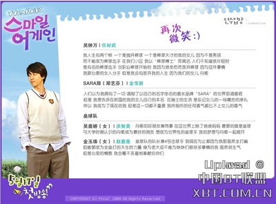 再一次微笑剧照的剧照