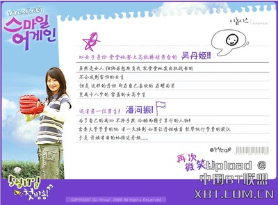 再一次微笑剧照的剧照