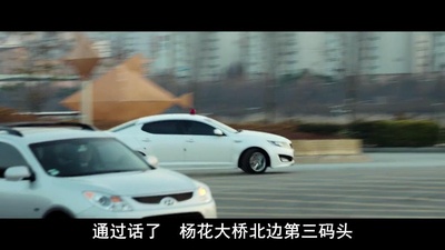 标靶剧照的剧照