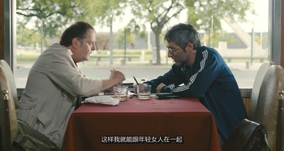 露水情缘与悲伤电影剧照的剧照