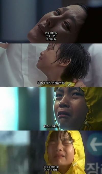 悲伤电影剧照的剧照