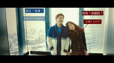 我妻子的一切剧照的剧照