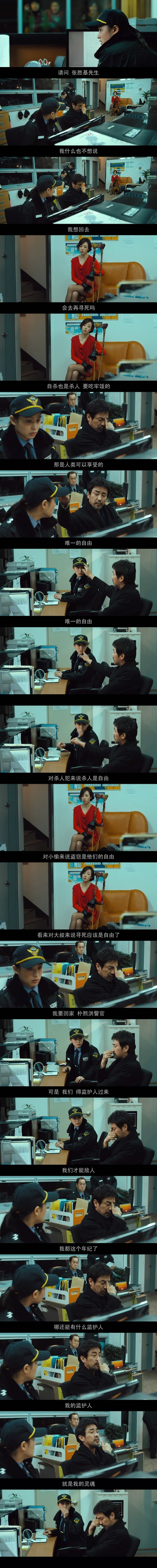 我妻子的一切剧照的剧照