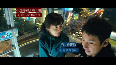 我妻子的一切剧照的剧照