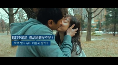 我妻子的一切剧照的剧照