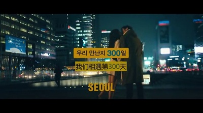 我妻子的一切剧照的剧照