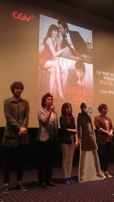 我妻子的一切剧照的剧照