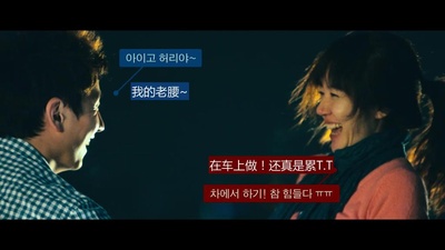 我妻子的一切剧照的剧照