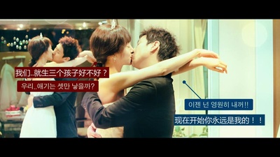 我妻子的一切剧照的剧照