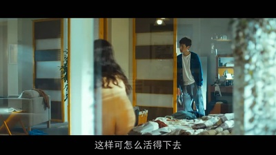 我妻子的一切剧照的剧照