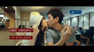 我妻子的一切剧照的剧照