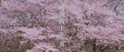 剑岳：点之记剧照的剧照