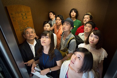 东京风之交响乐团剧照的剧照