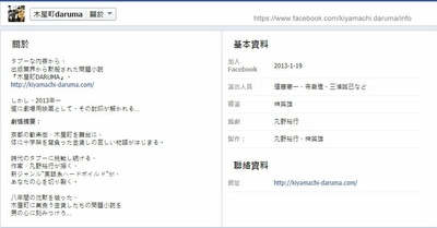不死的讨债人剧照的剧照