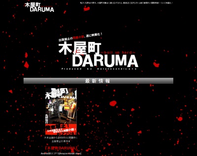 不死的讨债人剧照的剧照