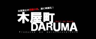 不死的讨债人剧照的剧照