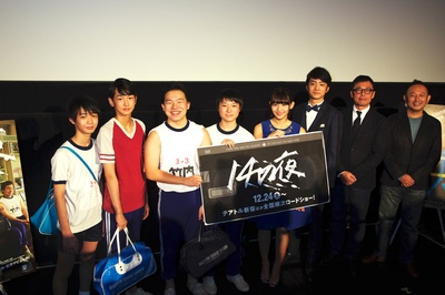 14之夜剧照的剧照