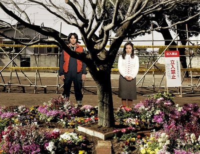 希望之国剧照的剧照