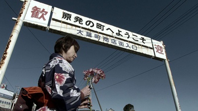 希望之国剧照的剧照