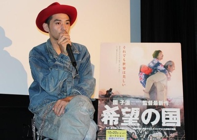 希望之国剧照的剧照