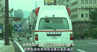 感染列岛剧照的剧照