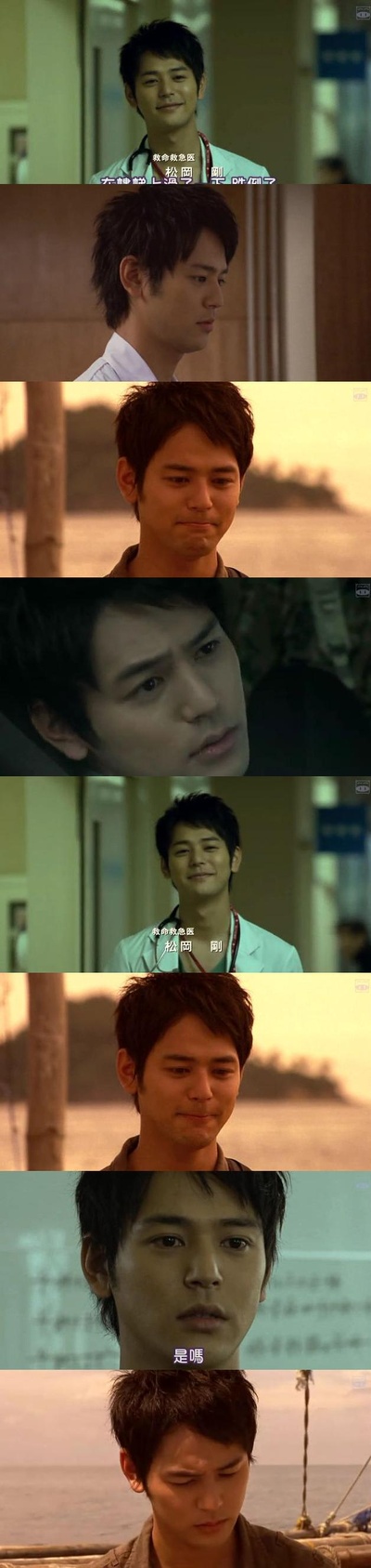 感染列岛剧照的剧照